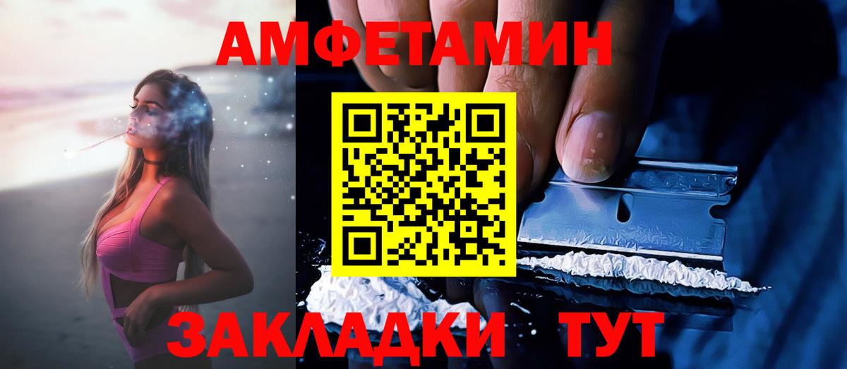 АМФ 98% Коммунар