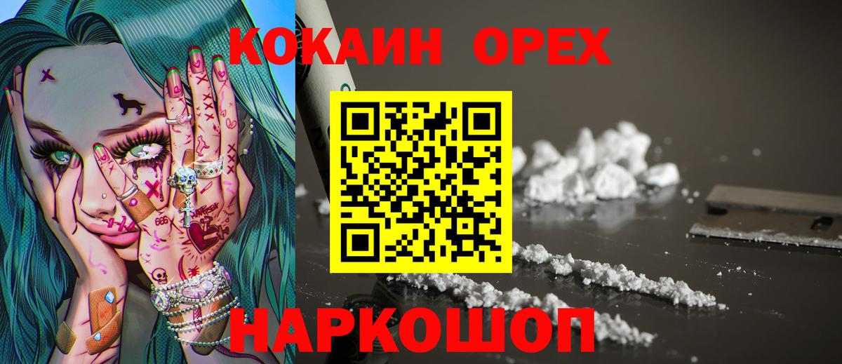 COCAIN Перу Коммунар