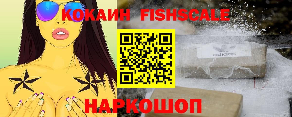 Коммунар  Cocaine 98%  COCAIN  Вход с VPN  КОКАИН 97% 
