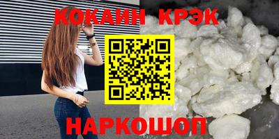 гашишное масло Комсомольск-на-Амуре