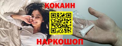 гашишное масло Комсомольск-на-Амуре