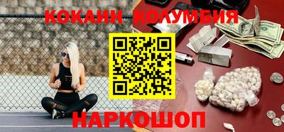 гашишное масло Комсомольск-на-Амуре