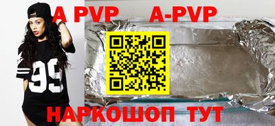 амфетамин Коммунар