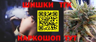 гашишное масло Комсомольск-на-Амуре