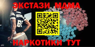амфетамин Коммунар