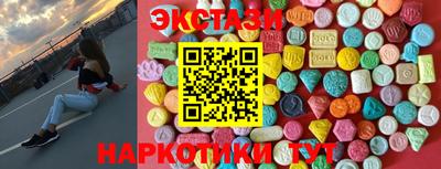 амфетамин Коммунар