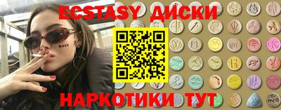 амфетамин Коммунар
