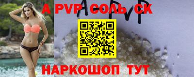 амфетамин Коммунар