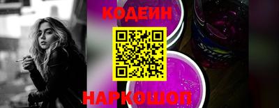 гашишное масло Комсомольск-на-Амуре
