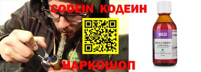 амфетамин Коммунар