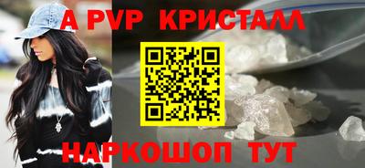 амфетамин Коммунар