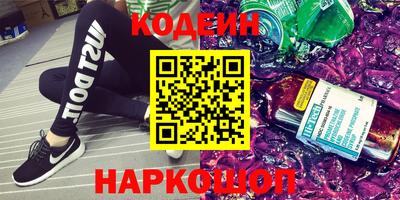гашишное масло Комсомольск-на-Амуре