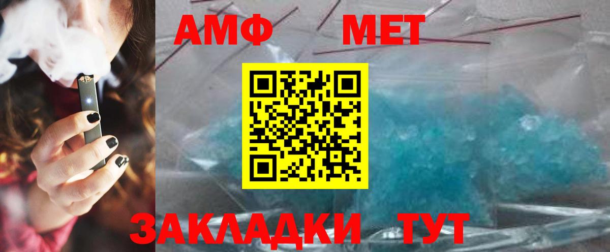 Первитин витя Коммунар
