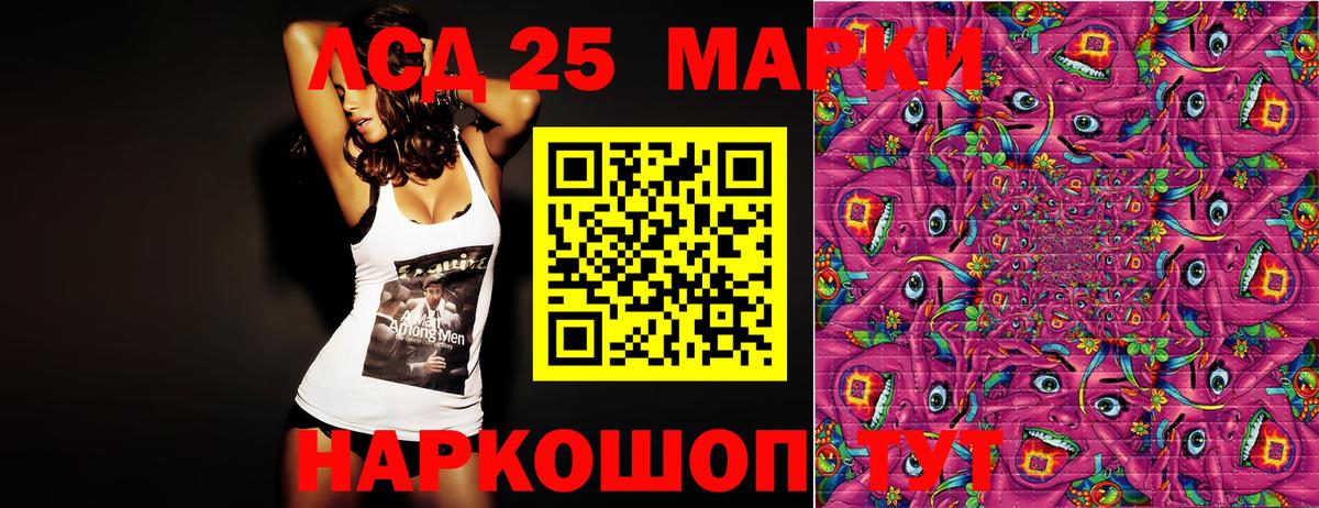 Марки N-bome 1,5мг Коммунар