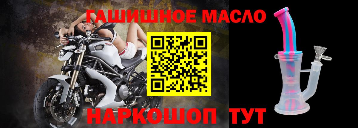 Дистиллят ТГК концентрат Коммунар