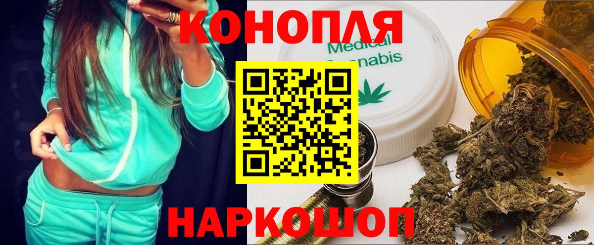 Конопля Bruce Banner Коммунар