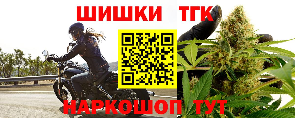 МАРИХУАНА тримм  Вход с VPN  Коммунар  Бошки Шишки планчик 